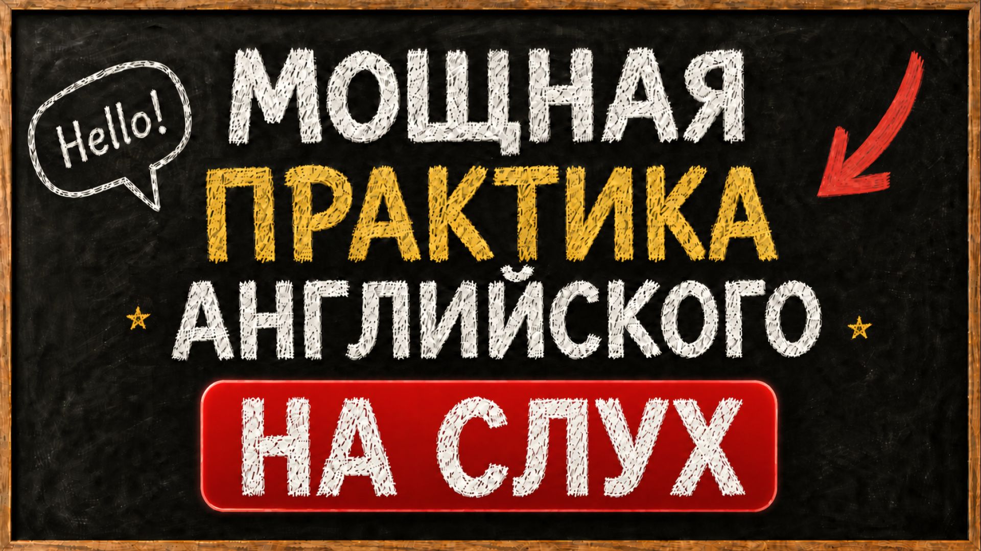 Английские предложения