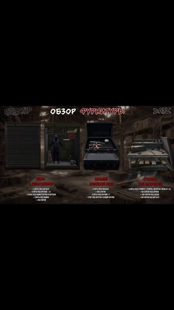 #dayz#dayzstandalone#pvp#survival#tarkov#дейз#дейзи