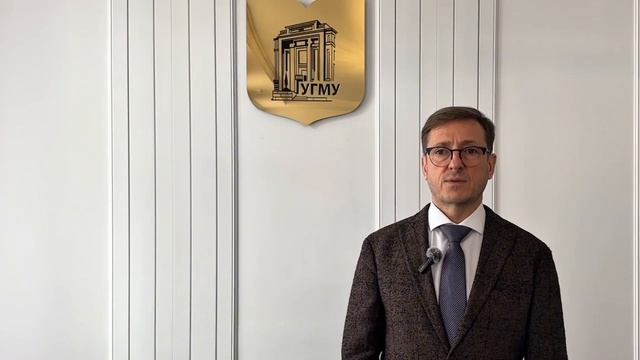 Поздравления УГМУ