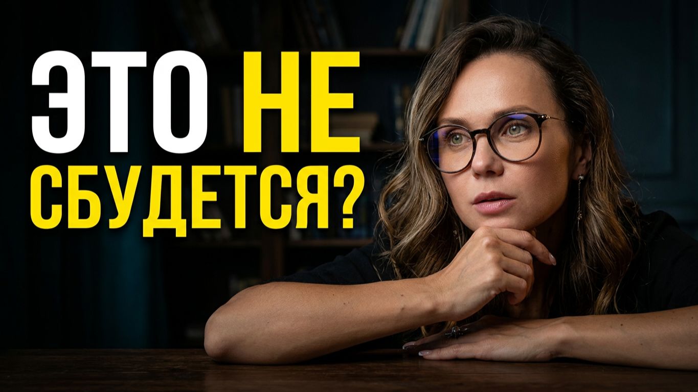 Вопросы психологу