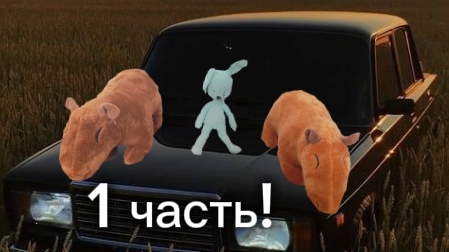 😳Странный ПОДВАЛ 1 часть #3🤪