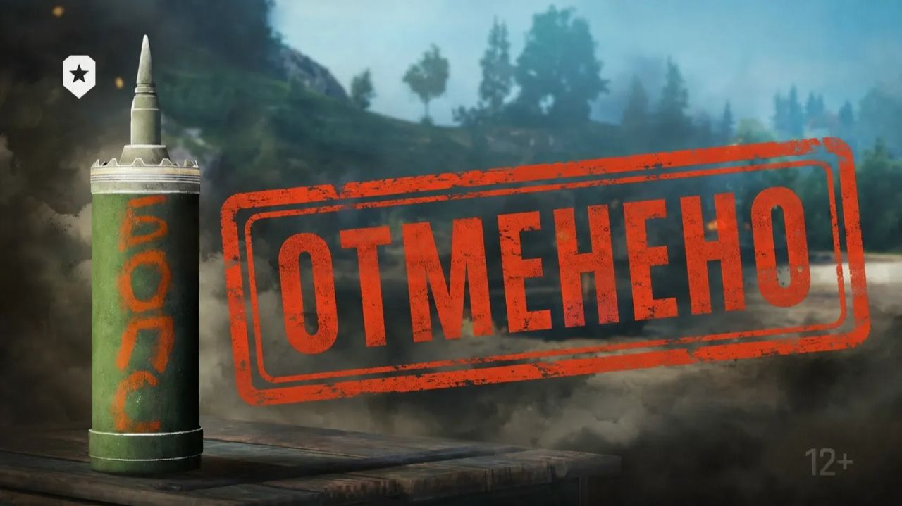 Как Теперь Играется Против XI Уровня Без БОПСов ❓❗ ОПРОС СРЕДИ ТАНКИСТОВ МИРА ТАНКОВ❗