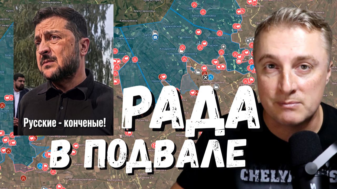 Выпуск передачи «Саня во Флориде» от 1 сентября 2026
