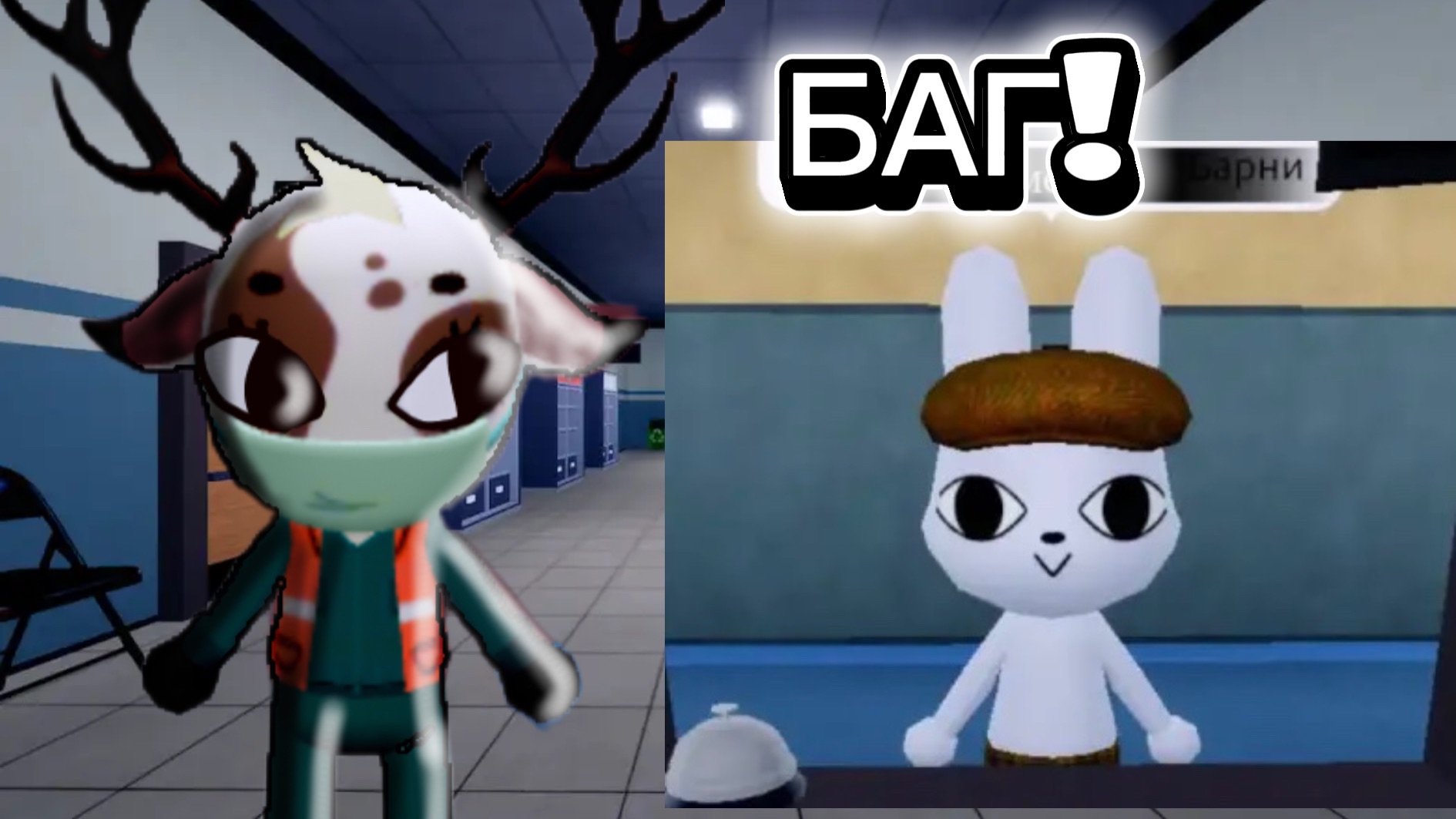 БАГИ, УНИЧТОЖАЮЩИЕ Animal Hospital! Roblox Animal Hospital