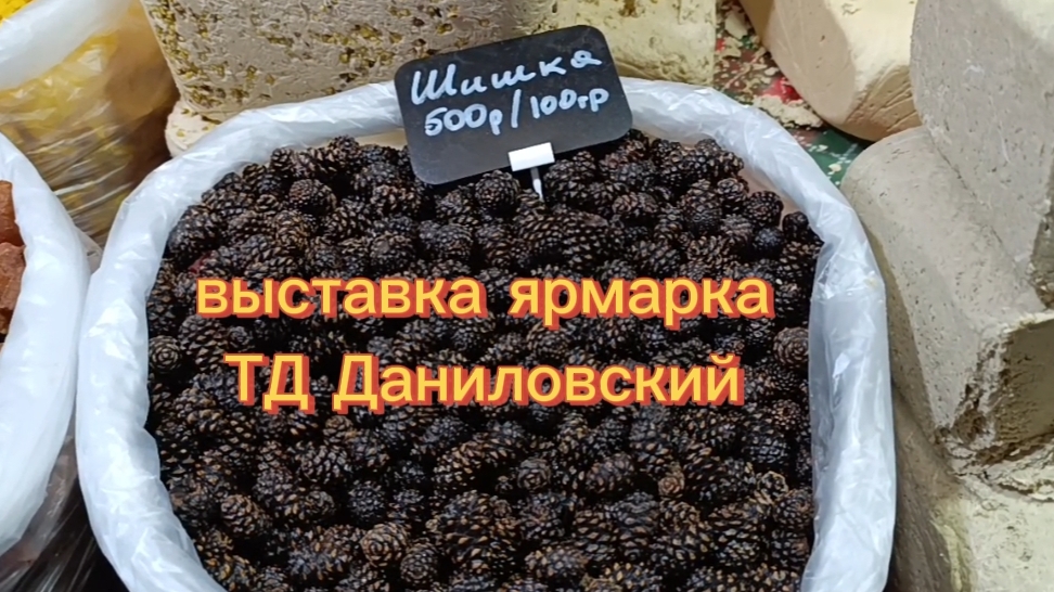 Это Москва