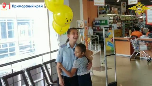 Помоги пойти учиться