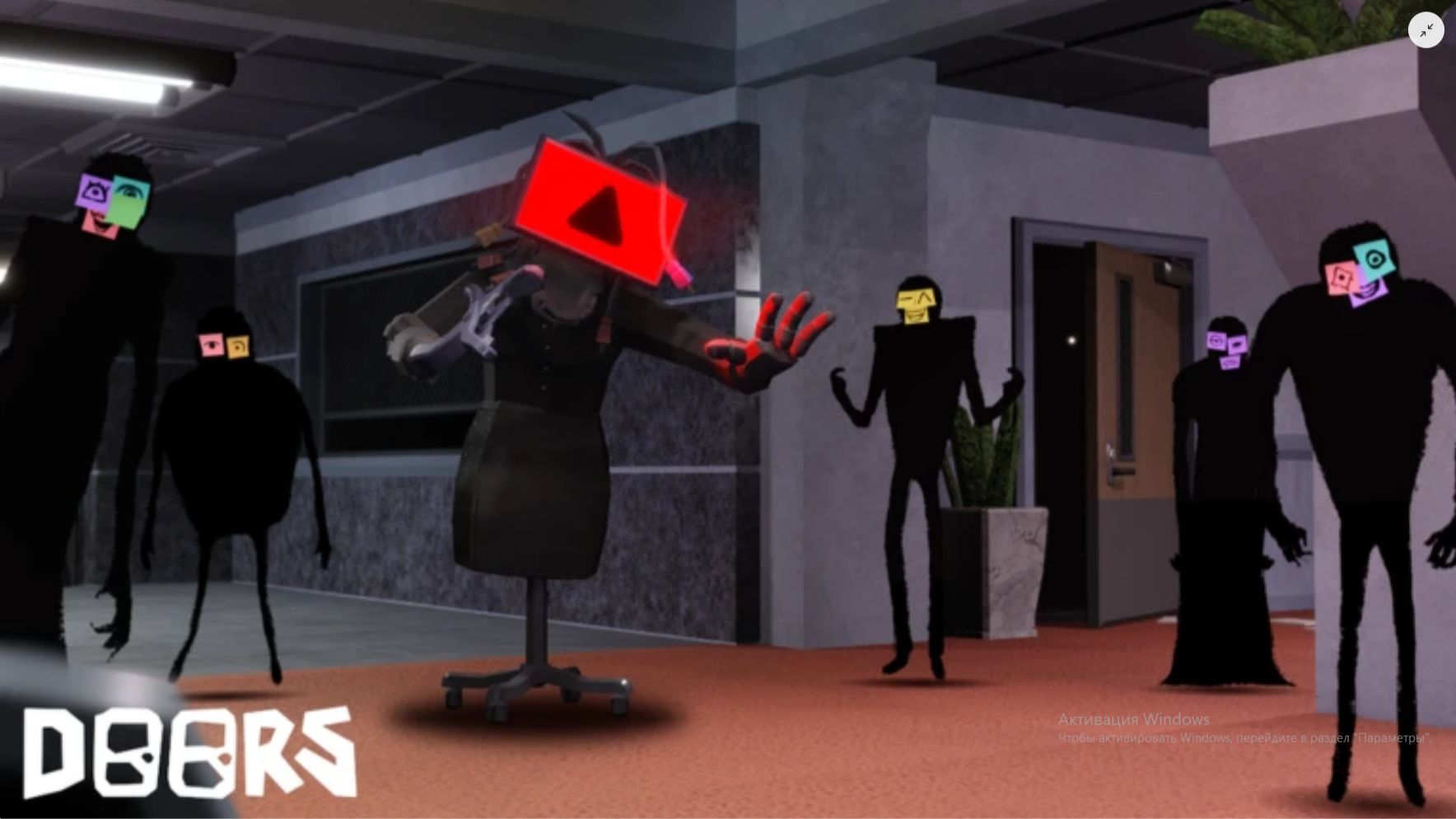 Играю в Doors (Uptade:Archives)