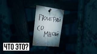 Я НЕ ОЖИДАЛ ТАКОГО.. ЭТОТ ХОРРОР МЕНЯ УНИЧТОЖИЛ (September 7th)