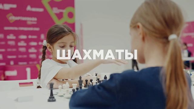 Спартакиады «Мой спортивный район» - 2025