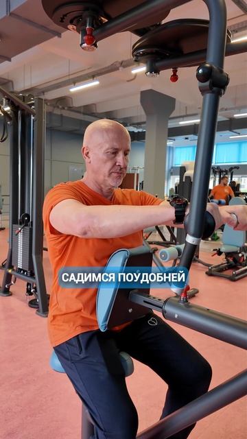 Упражнение с разведением рук в тренажёре