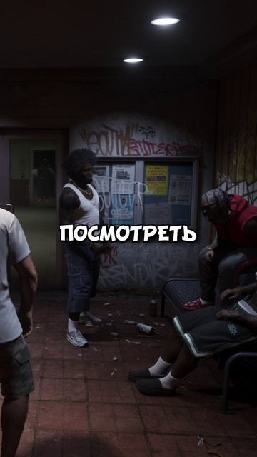 GTA 6  отсылка SAN ANDREAS #short #shorts #shortvideo #gta #sanandreas