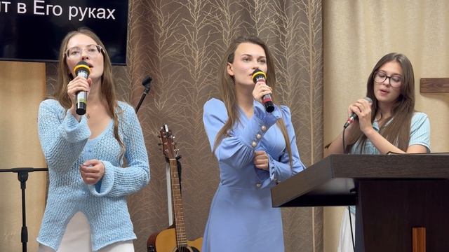 Прославление «Не смотри с тревогой» Церковь ЕХБ, г. Магнитогорск 30/08/26г.