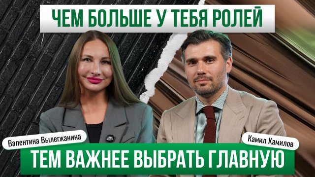 Камил Камилов — Чем больше у тебя ролей, тем важнее выбрать главную | Премьера PROперсона