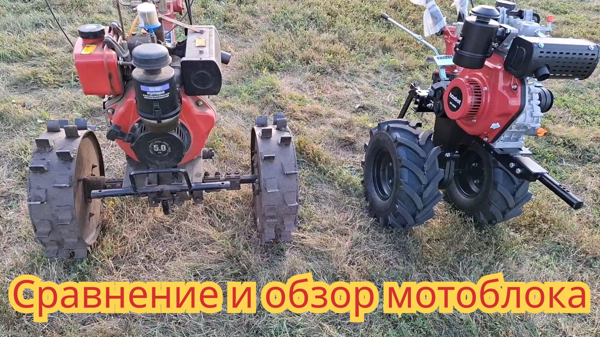 Сравнение двух дизельный мотоблоков и обзор нового МТ-600 D