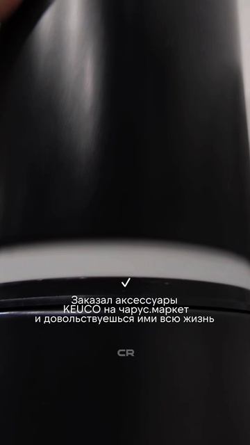 Гарантированное качество KEUCO