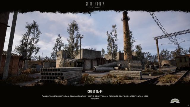 #STALKER2#CostofHope