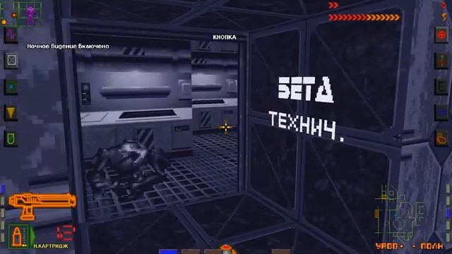 System Shock обзор- океан мудрости