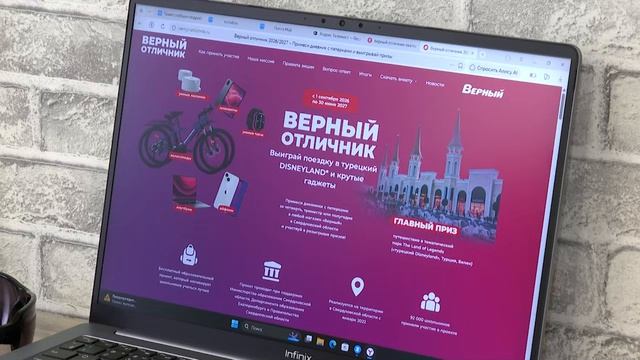 Школьник из Косулино с 18-й попытки выиграл поездку на море в проекте «Верный отличник»