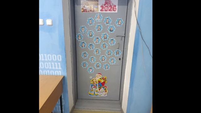 Школа. Мои.