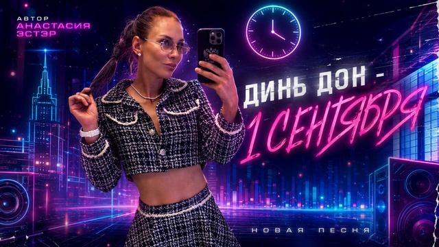 Позитивные