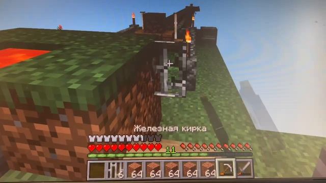 проходим Skyblock в игре Minecraft часть 3