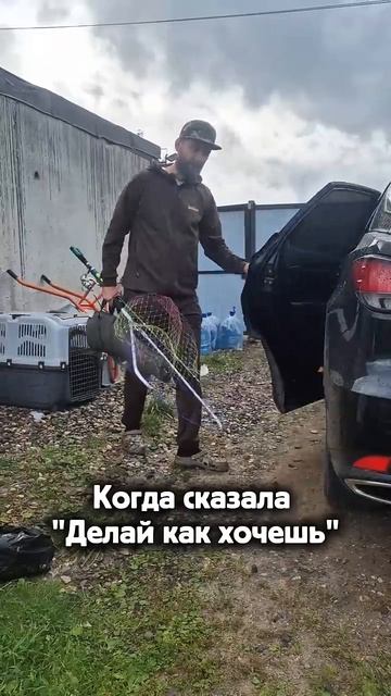 Разве можно было поступить иначе_ #охотник #юмор #рыбак