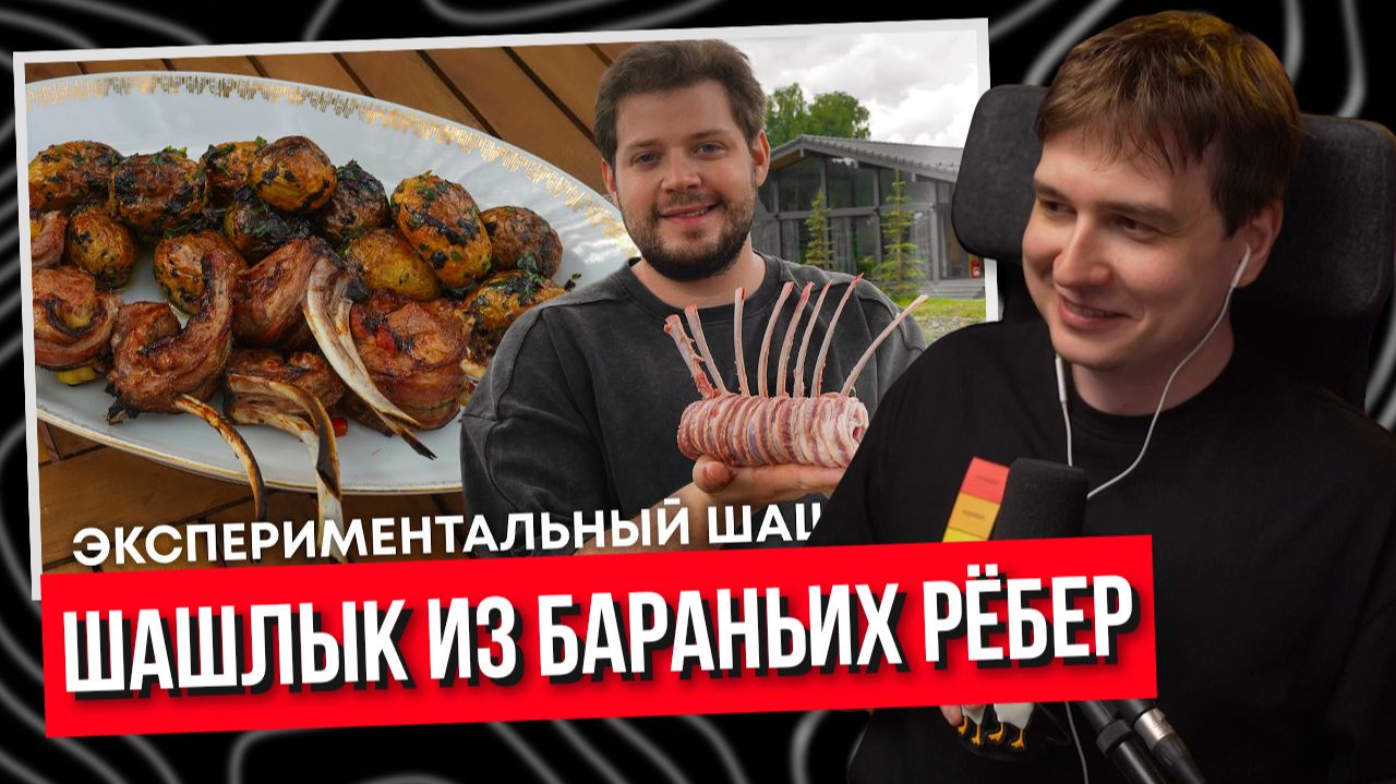 Реакция на dacooker_