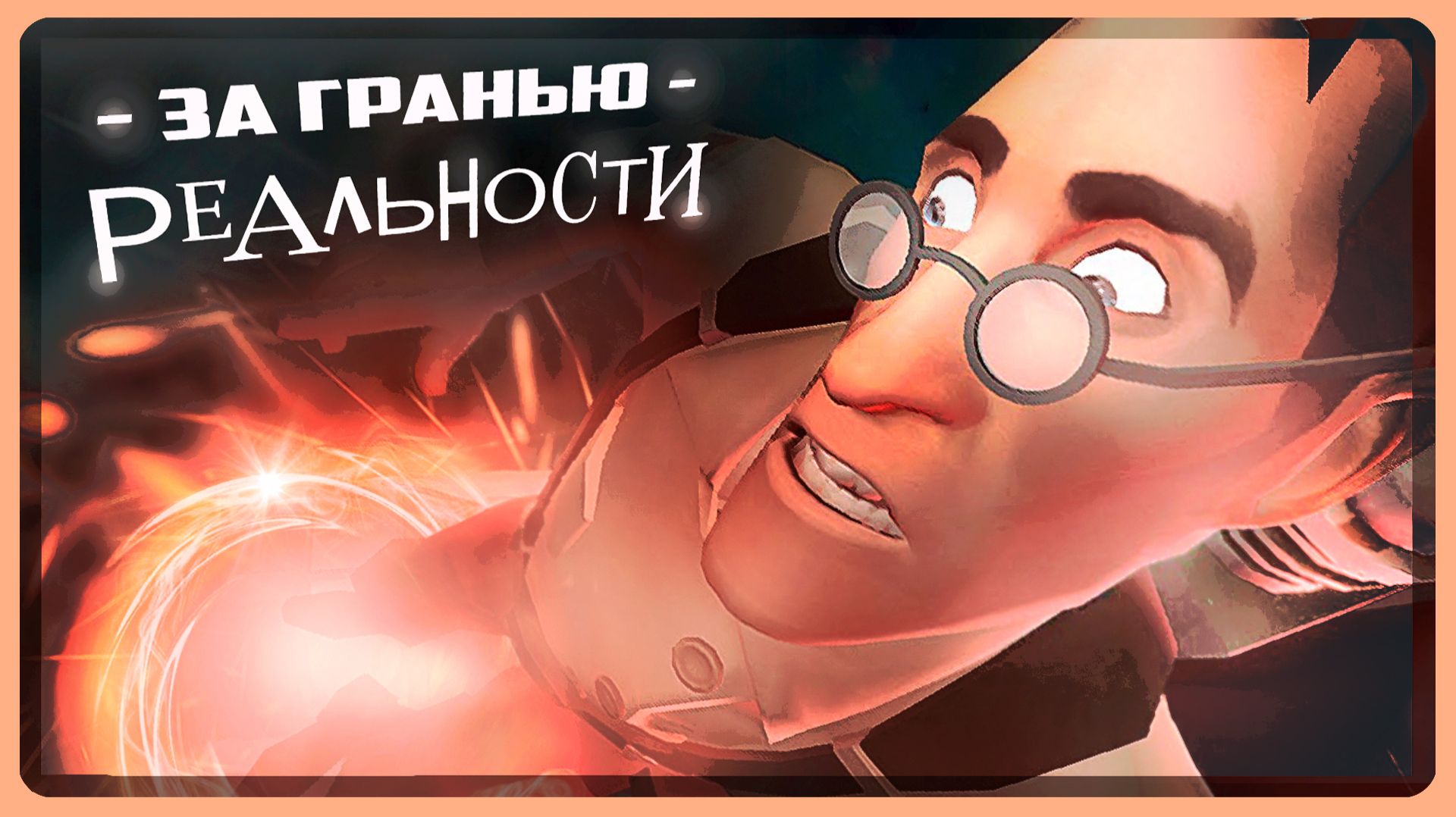 ДРУГИЕ РАБОТЫ / Озвучка Zers Editor