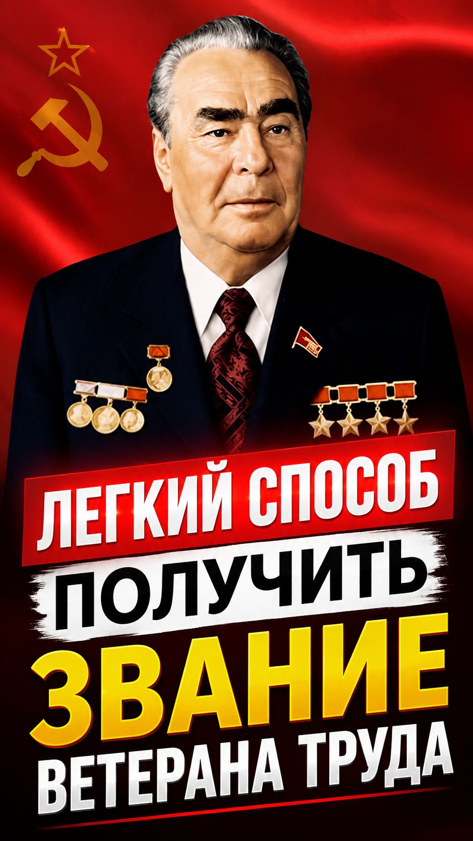 Новые законы