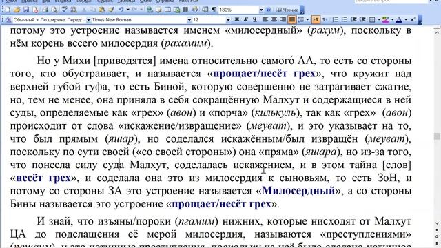 ТЭС-13_206.1