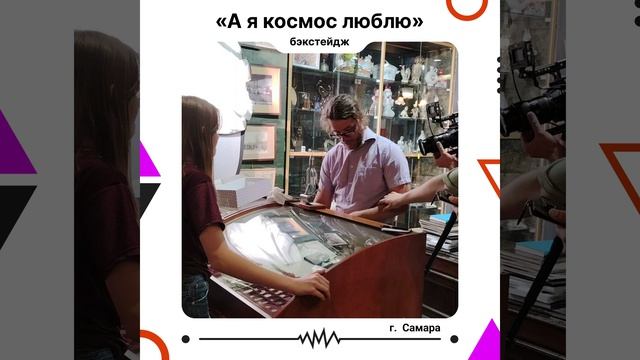 Бэкстэйджи 2026. КИНОмагистраль детям.