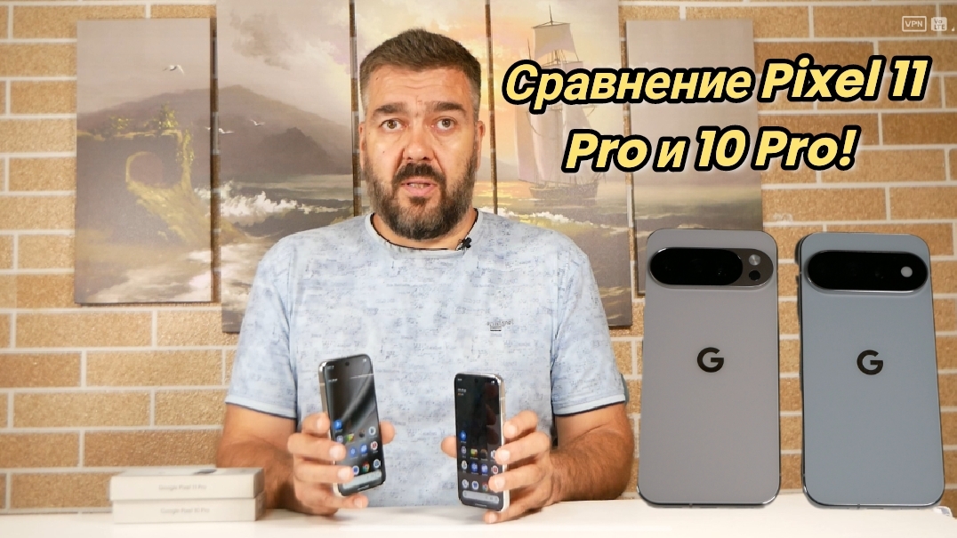 Сравнение Google Pixel 11 Pro и Pixel 10 Pro! / Арстайл /