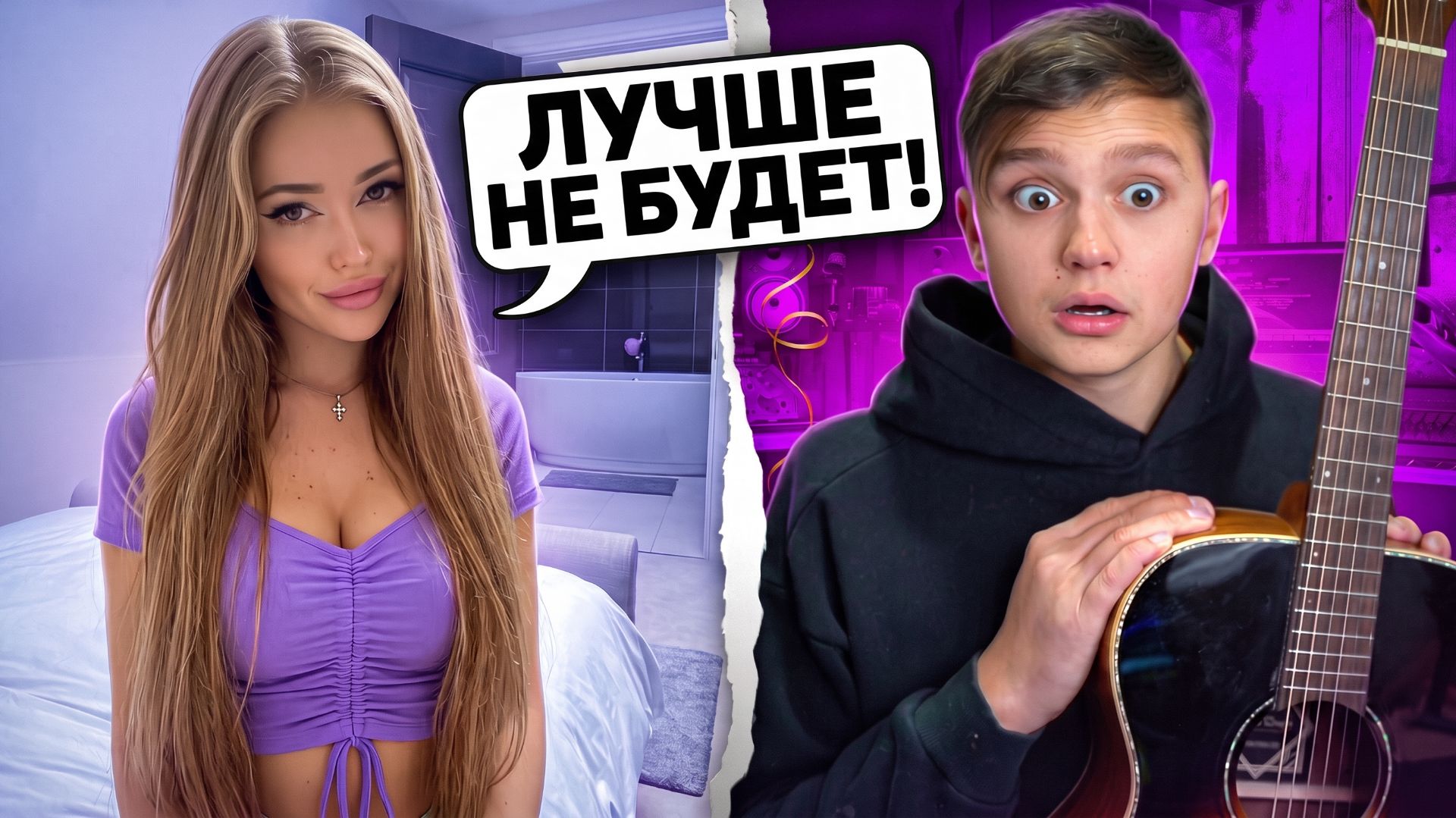 Они не поверили, что ОН МОЖЕТ ТАК ПЕТЬ! Пранк с гитарой в Чатрулетке!