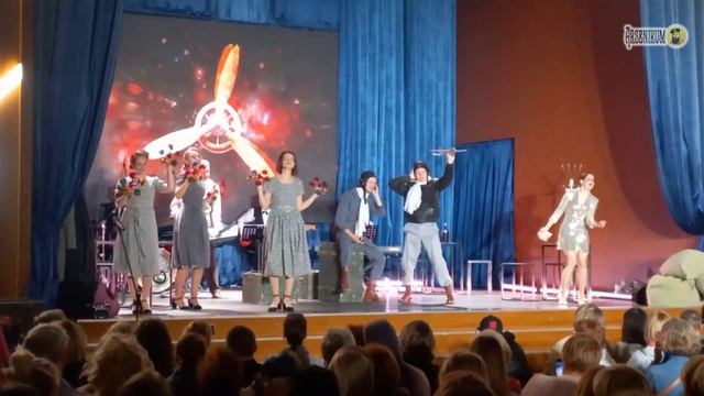 Авиация, танцы, Экзюпери и театр на бульваре