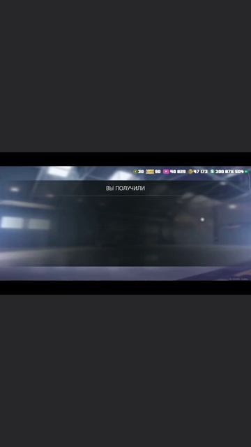 GCO промокод