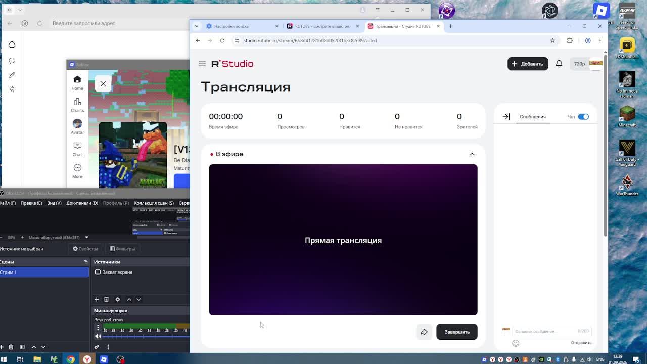 играем в Blox Loot