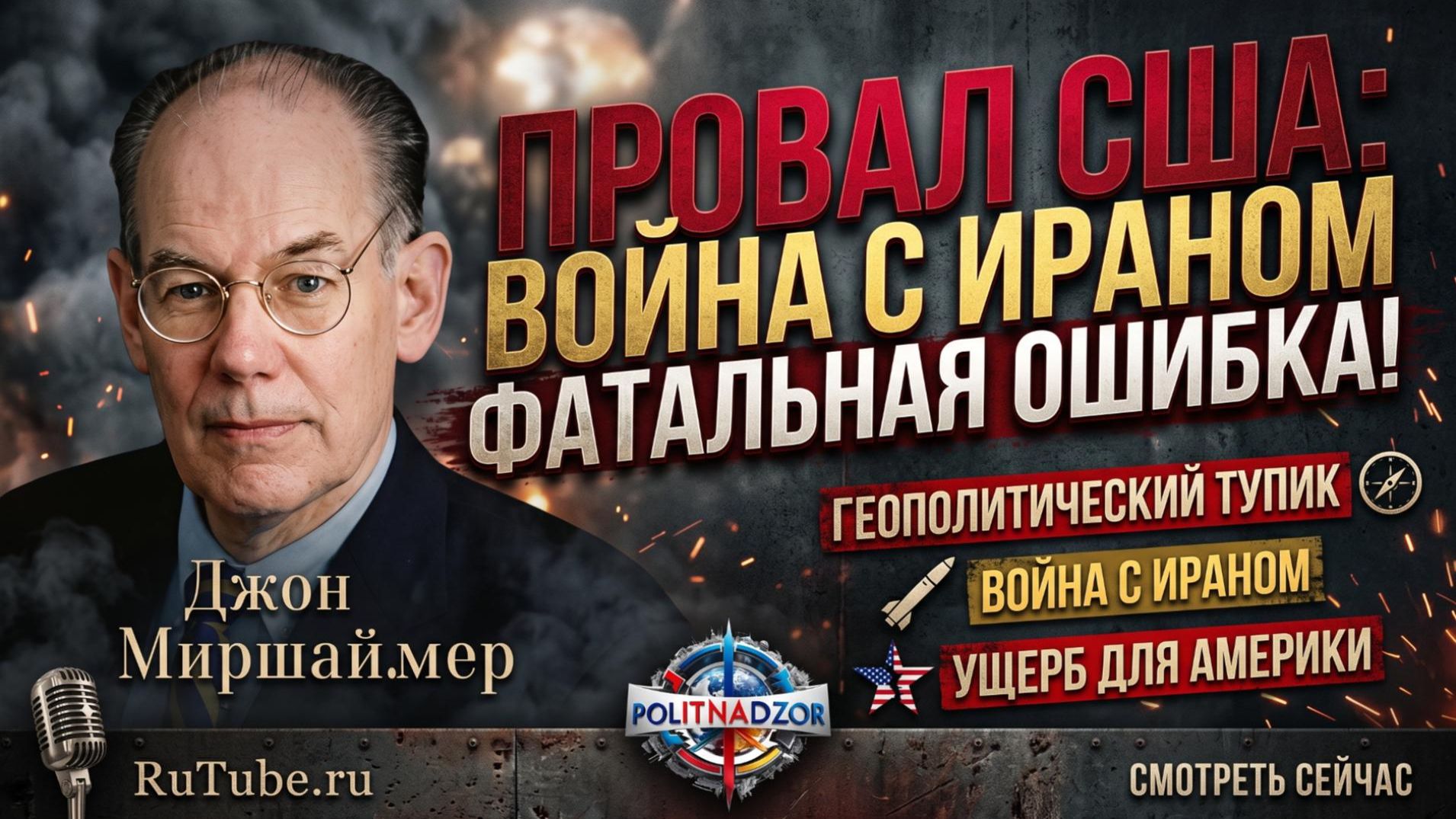 Аналитика от Криса Хеджеса