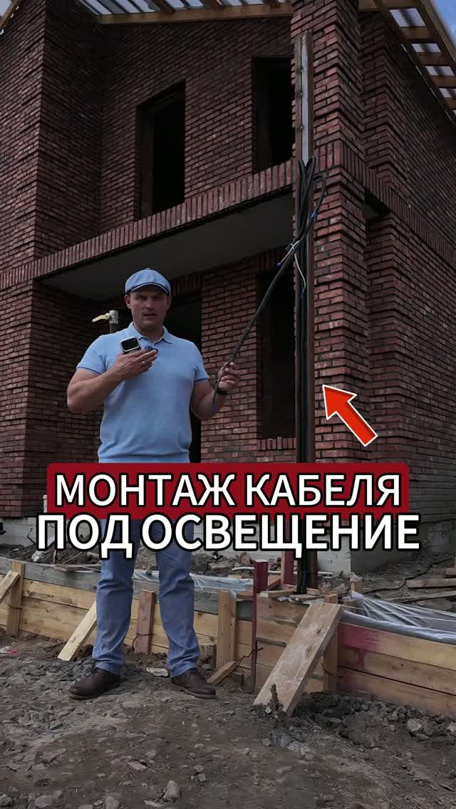 Правильный ВВОД КАБЕЛЯ