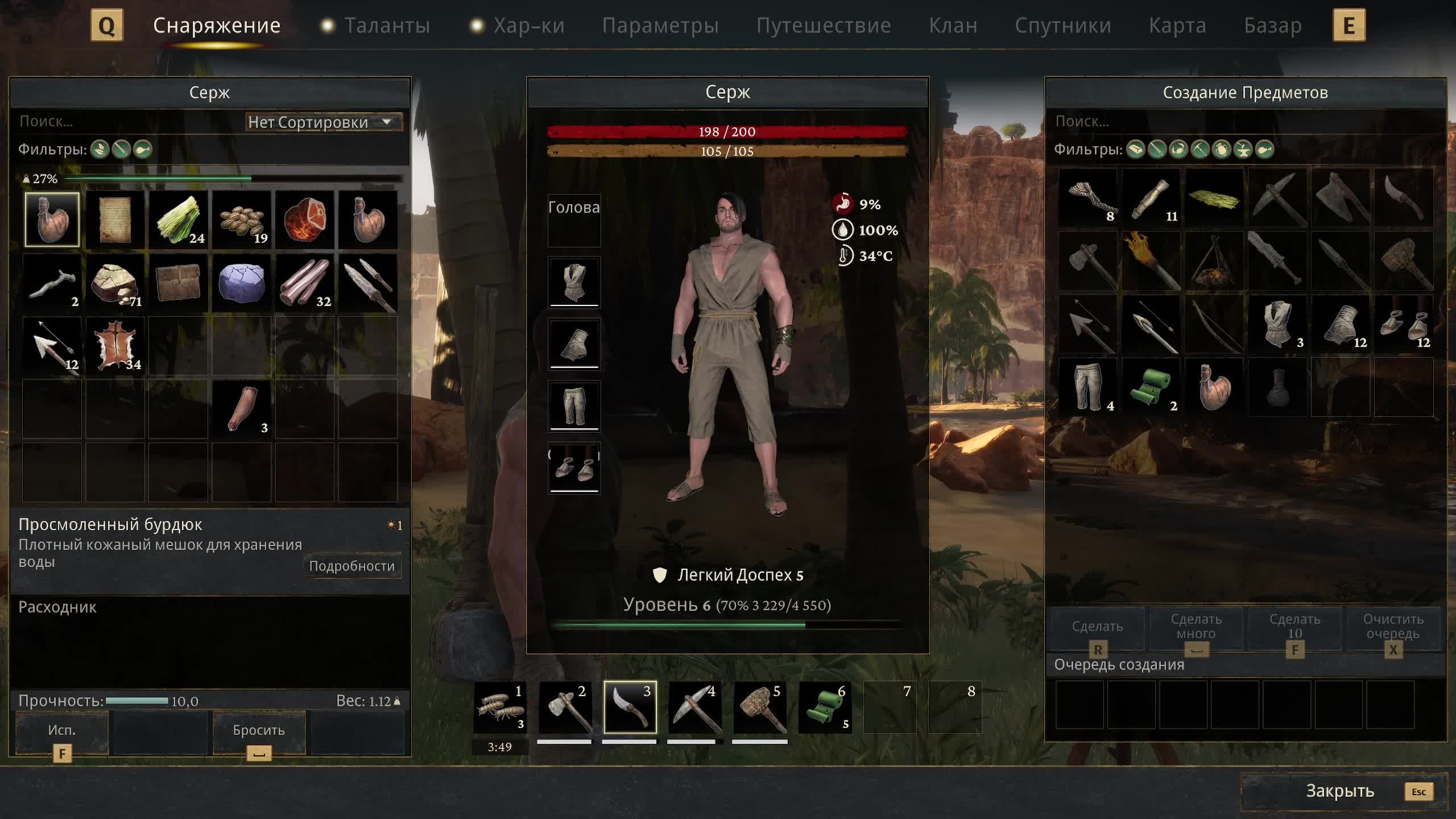 Conan Exiles Enhanced