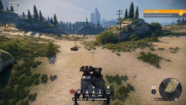 Crossout, Война за огонь2026-09-01 19-16-42