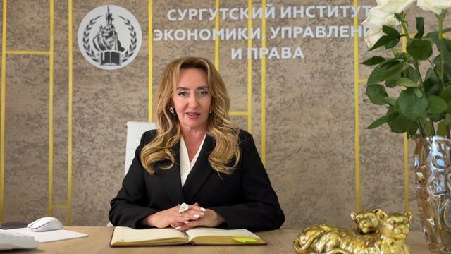 Поздравления