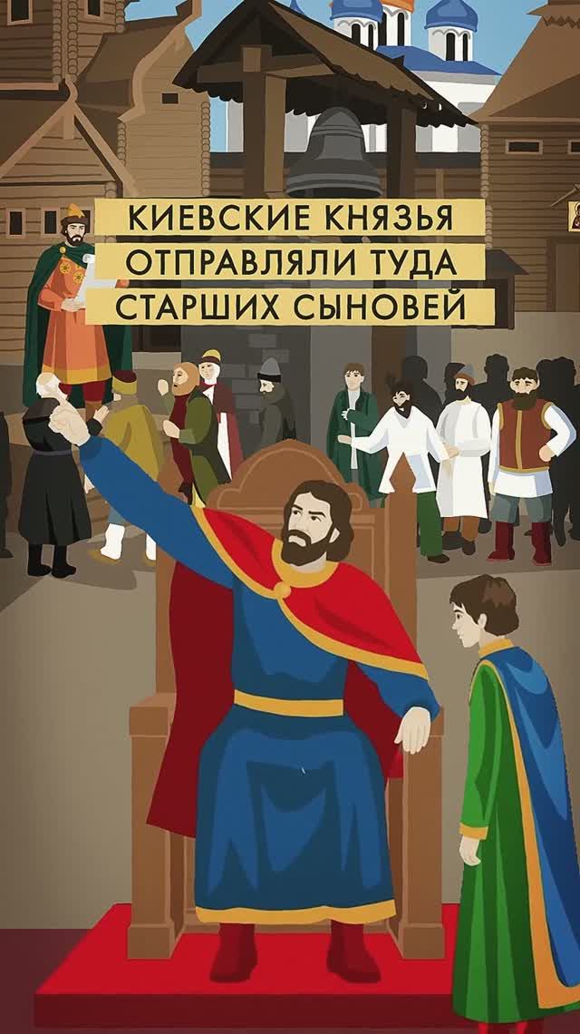 НАСТОЯЩАЯ столица Руси #история