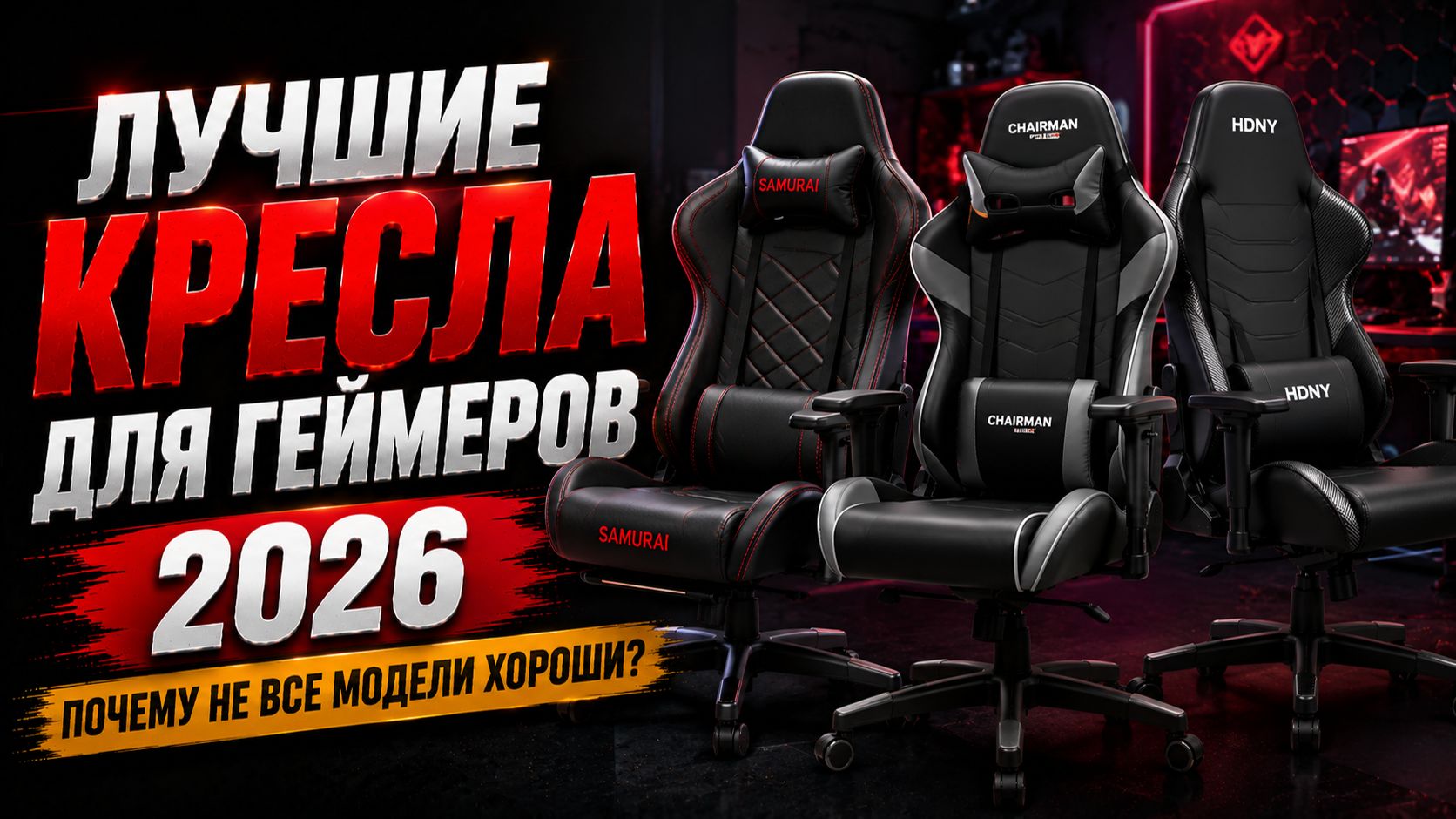 Компьютеры и аксессуары