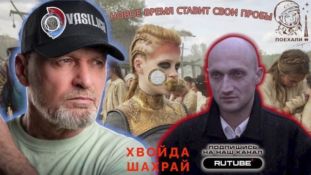 ГАГАРИН