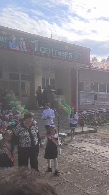 1 сентября день знаний!