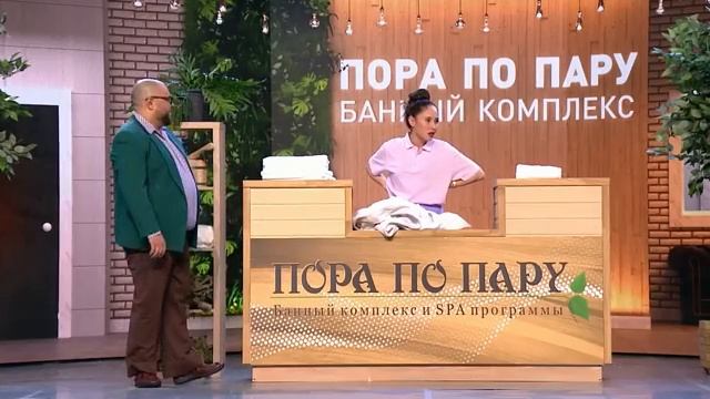 Номер Шурик после бани Концерт География Уральских Пельменей Хорватия