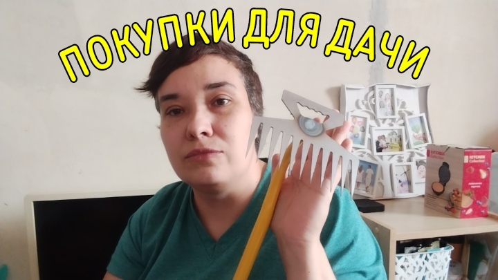 ОБЗОРЫ