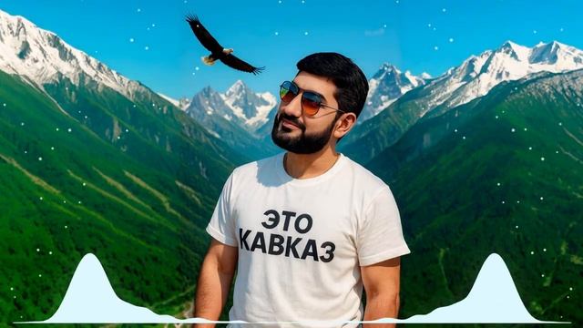 ARO-ka | ЭТО КАВКАЗ | Кавказские песни | Армянские песни