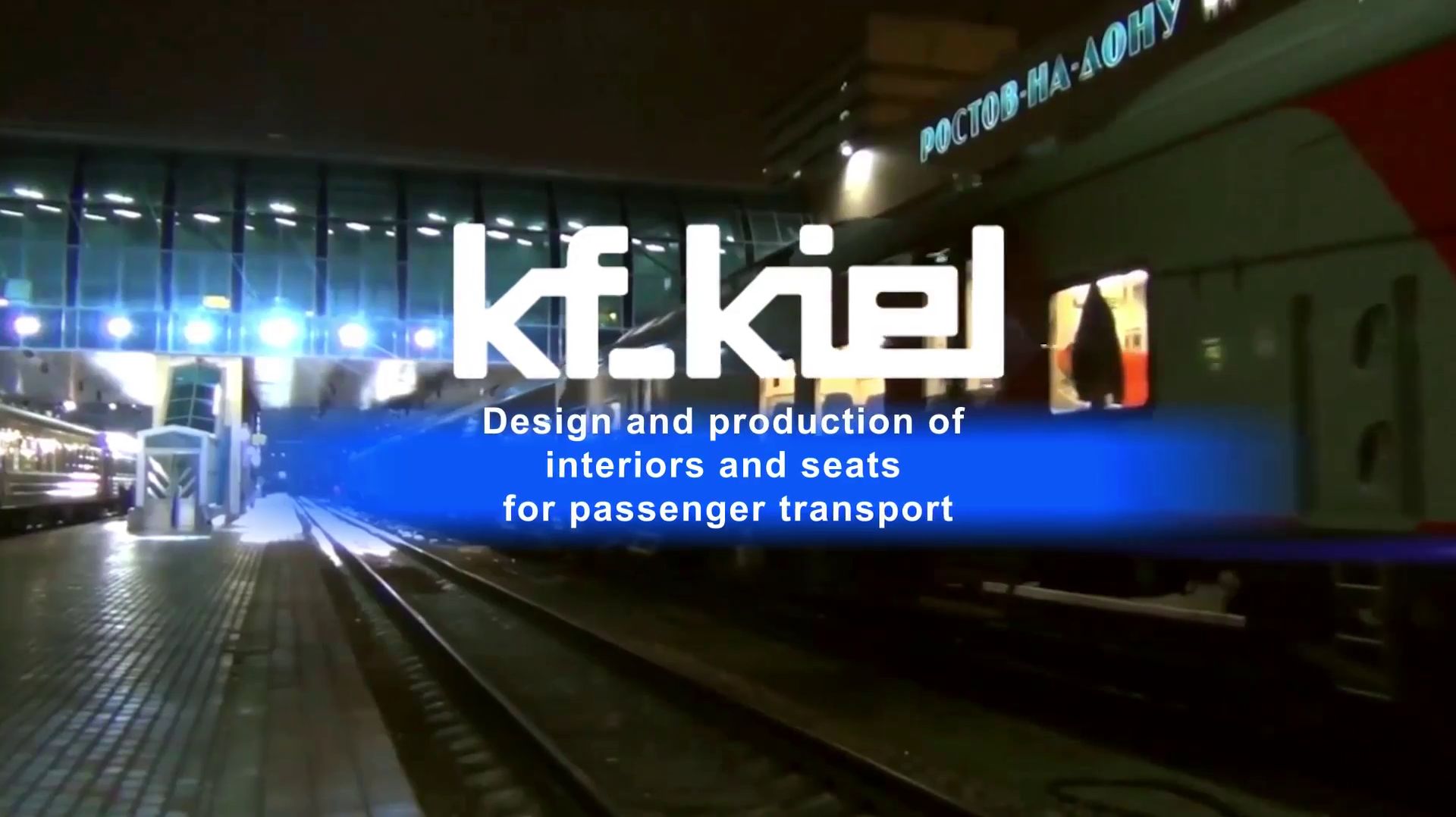 KFKIEL (ЖД ИНТЕРЬЕР)