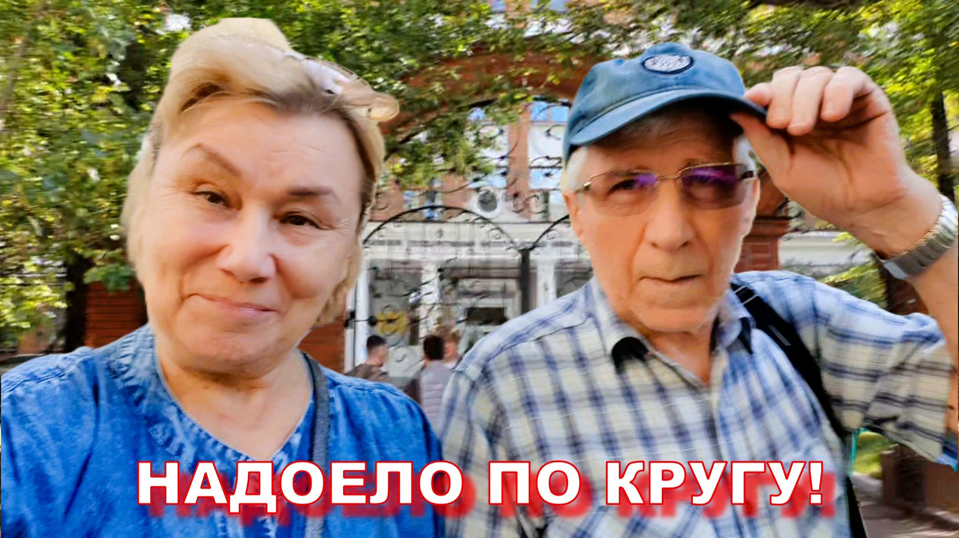 Снова к доктору: Что выявила ЭНДОСКОПИЯ? Новый диагноз долгого кашля, лечение и назначения